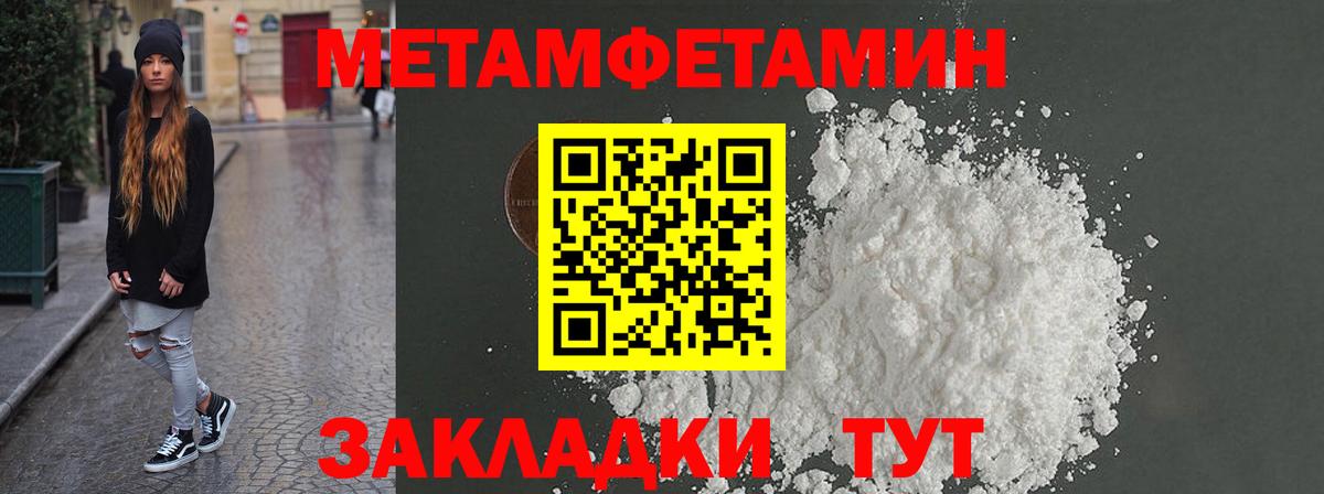 Амфетамин  АМФЕТАМИН VHQ  Вход с VPN  Вязники 