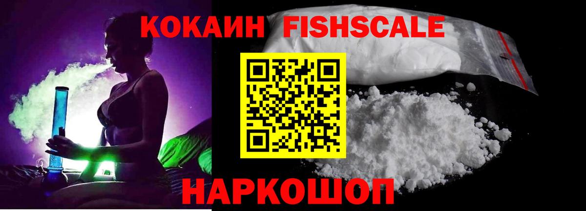 Cocaine Боливия  Вход с VPN  Вязники 