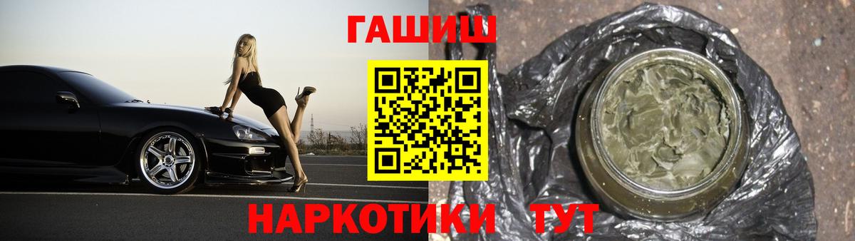 ГАШИШ  Вход с VPN  Вязники  Гашиш Ice-O-Lator 