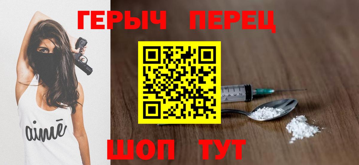 Вязники  ГЕРОИН афганец  ГЕРОИН  Вход с VPN 