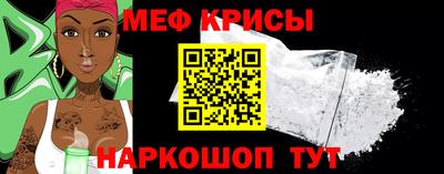 MESCALINE Ликино-Дулёво