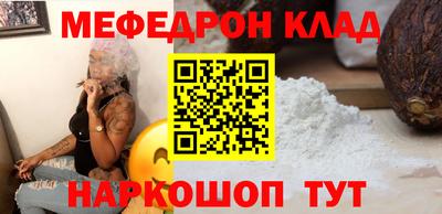 сатива Ливны
