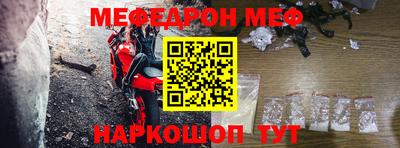 сатива Ливны