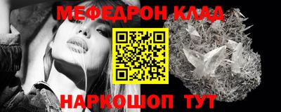 MESCALINE Ликино-Дулёво