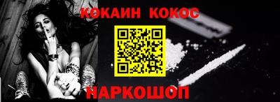 MESCALINE Ликино-Дулёво