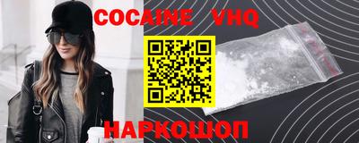 MESCALINE Ликино-Дулёво