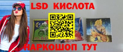 MESCALINE Ликино-Дулёво