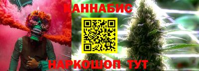 сатива Ливны
