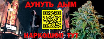 MESCALINE Ликино-Дулёво