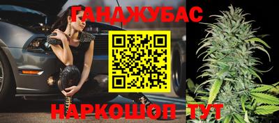 сатива Ливны