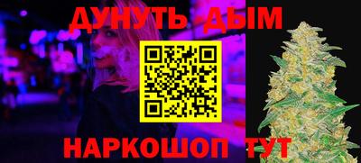 MESCALINE Ликино-Дулёво