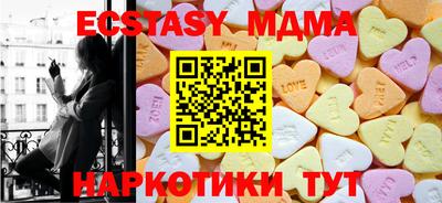 MESCALINE Ликино-Дулёво