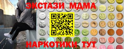 экстази Лесосибирск