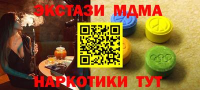 сатива Ливны