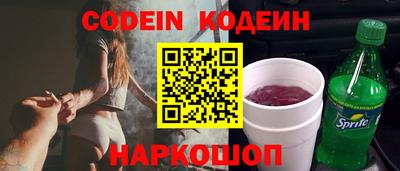 сатива Ливны