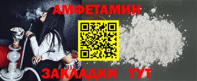 сатива Ливны