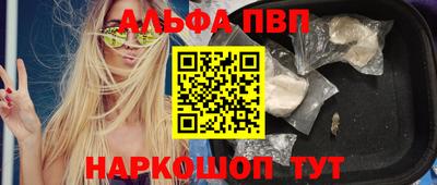 экстази Лесосибирск