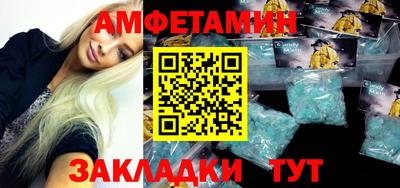 экстази Лесосибирск