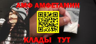 сатива Ливны