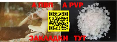 сатива Ливны