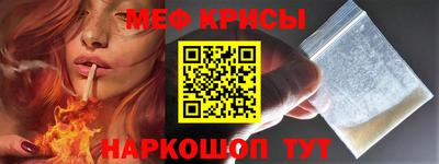 сатива Ливны