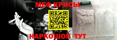 сатива Ливны