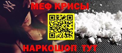 сатива Ливны