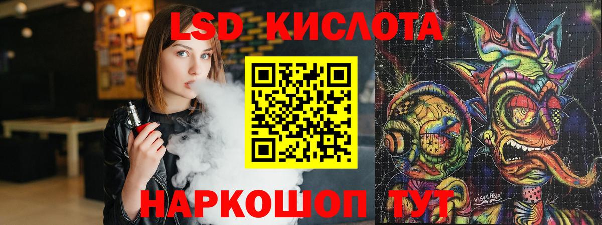 LSD-25 экстази ecstasy Вязники
