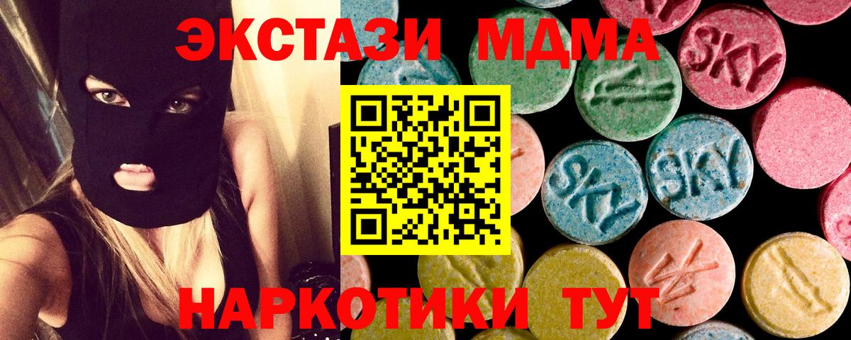 МДМА VHQ Вязники