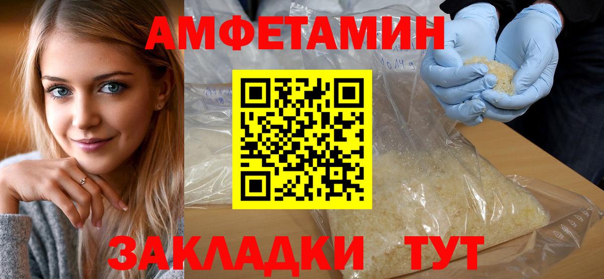 Метамфетамин Methamphetamine Вязники