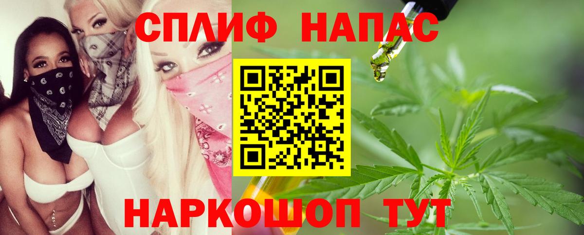 Шишки марихуана White Widow  Вход с VPN  Конопля тримм  МАРИХУАНА планчик  Вязники 
